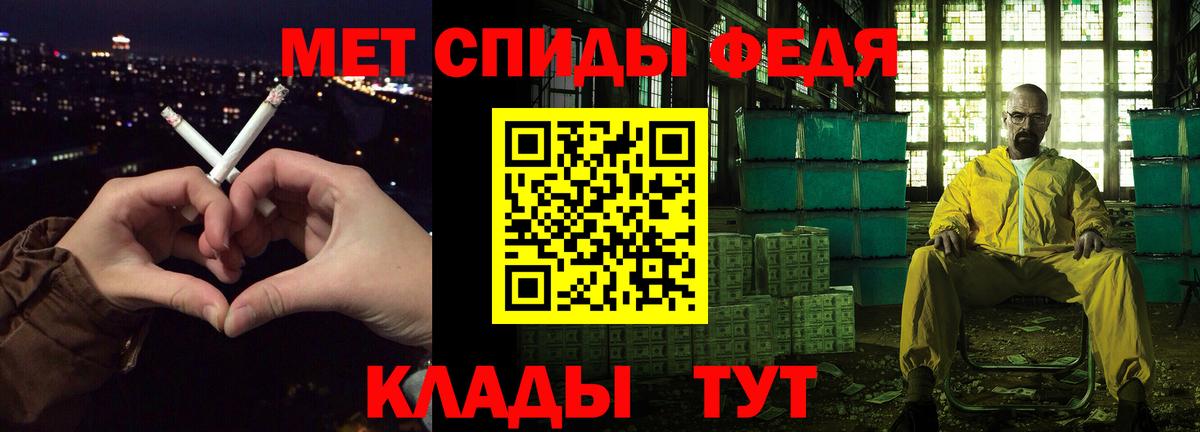 АМФ 97%  Вход с VPN  Сухой Лог 