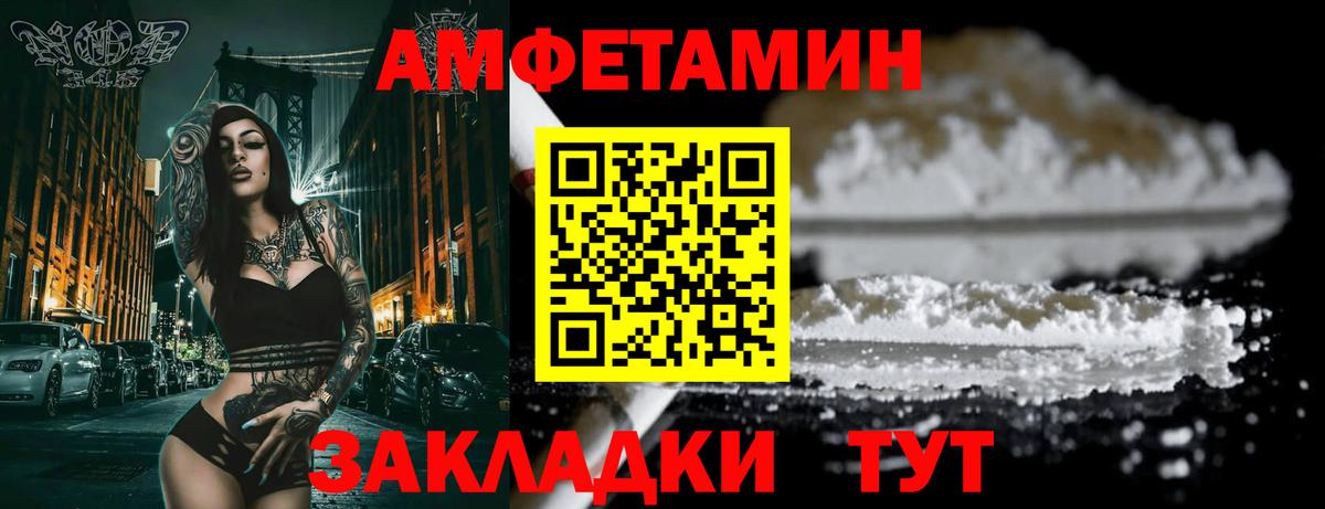 АМФ 98% Сухой Лог