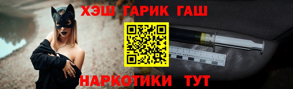 Сухой Лог  Гашиш Cannabis  ГАШ Cannabis  Гашиш  Вход с VPN 