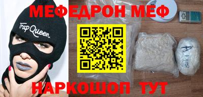мет Нальчик