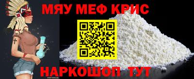 мет Нальчик