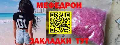 мет Нальчик