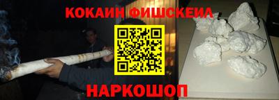 мет Нальчик