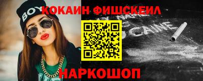 ECSTASY Наро-Фоминск