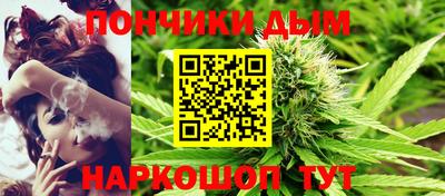 мет Нальчик