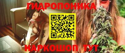 гидропоника Нарткала