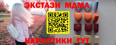ECSTASY Наро-Фоминск