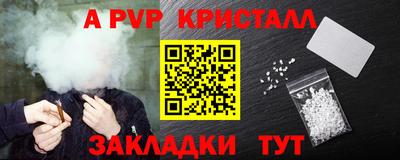 мет Нальчик