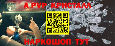 мет Нальчик
