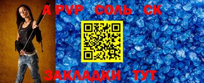 мет Нальчик