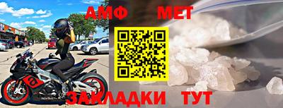 мет Нальчик
