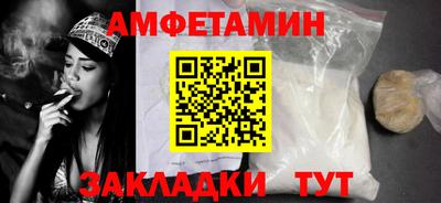 мет Нальчик