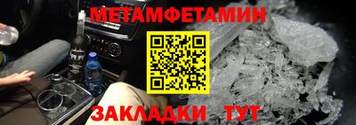 мет Нальчик