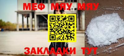 мет Нальчик