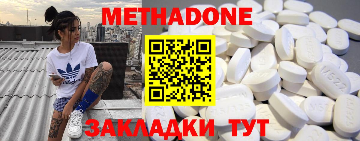   зеркало  Вход с VPN  даркнет какой сайт  МЕТАДОН мёд  Сухой Лог 