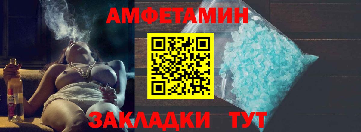Первитин винт Сухой Лог