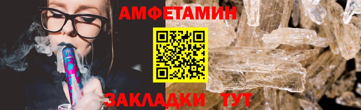 МЕТАМФЕТАМИН витя  МЕТАМФЕТАМИН витя  Сухой Лог  Первитин  Вход с VPN 