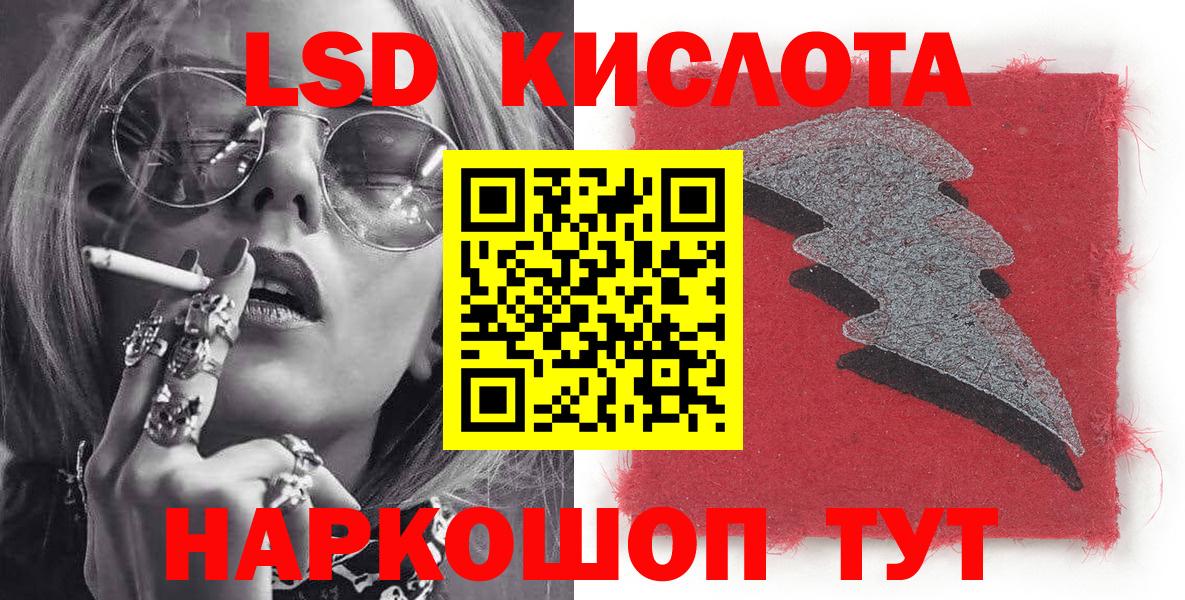 Сухой Лог  Наркотические марки 1500мкг  Марки N-bome  Вход с VPN 