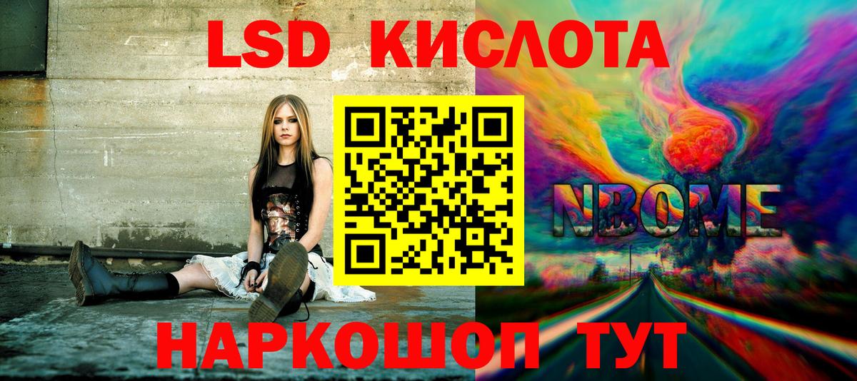 Наркотические марки 1500мкг Сухой Лог